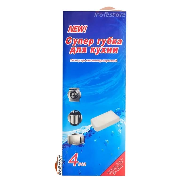 اسفنج خشگیر ماشین cynep بسته 4 عددی — تصویر ۲