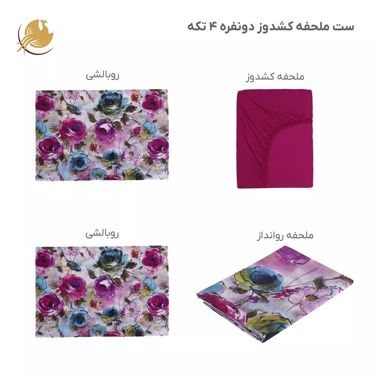 سرویس کامل ملحفه طرح گلدار بنفش دو نفره، 4 تکه — تصویر ۲