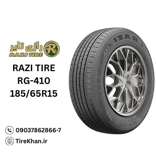 لاستیک 185/65/15 رازی RG-410 — تصویر ۲