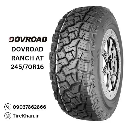 لاستیک داورود 245/70R16 گل Ranch AT — تصویر ۳