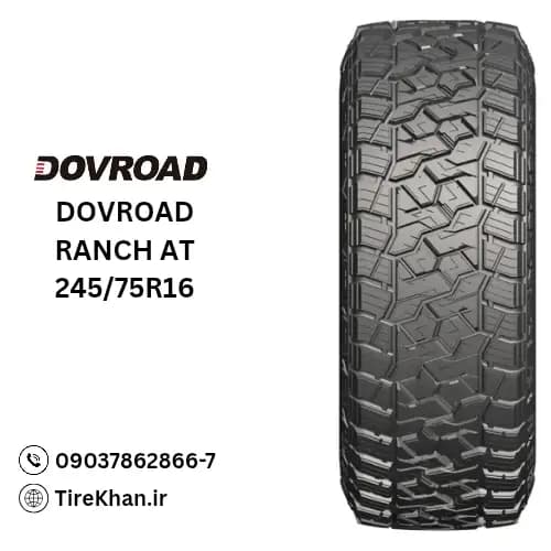 لاستیک داورود 245/75R16 گل Ranch AT — تصویر ۲