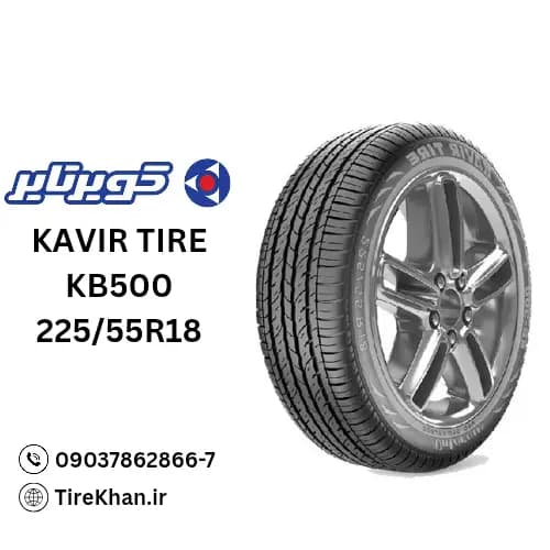 لاستیک کویر تایر 225/55R18 گل KB500 — تصویر ۲