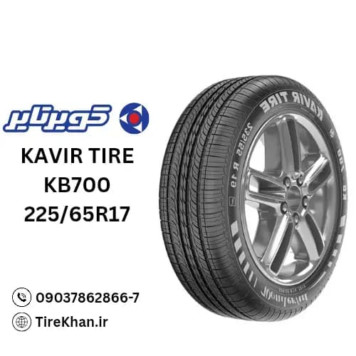 لاستیک کویر تایر 225/65R17 گل KB700 — تصویر ۲