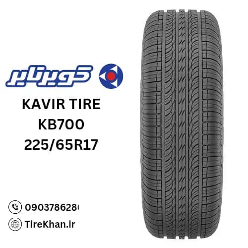 لاستیک کویر تایر 225/65R17 گل KB700 — تصویر ۳