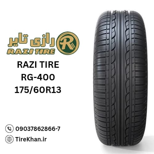 لاستیک 175/60R13 رازی RG-400 — تصویر ۲