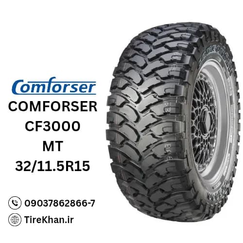 لاستیک 32/11.5R15 کامفورسر CF3000 — تصویر ۲
