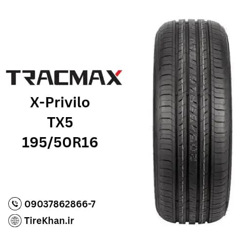 لاستیک 195/50R15 ترک مکس TX5 — تصویر ۳