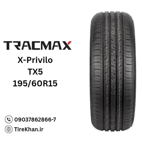 لاستیک 195/60R15 ترک مکس tx5 — تصویر ۳