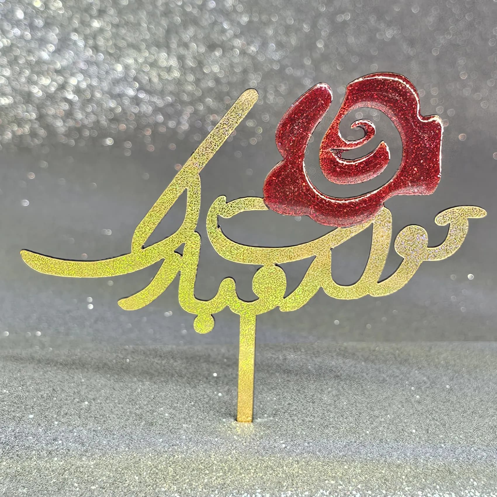 تاپر مولتی استایل | کدRE17 (بسته ۵ عددی)