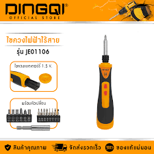 ست پیچ گوشتی باتری خور دینگی مدل JE01106