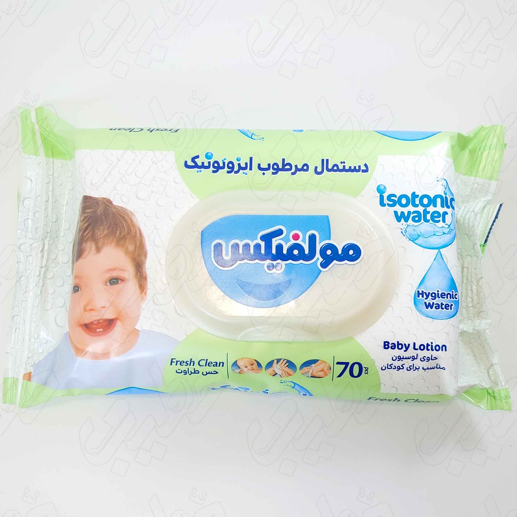 دستمال مرطوب بچه حاوی لوسیون مدل سبز مولفیکس 70 عددی
