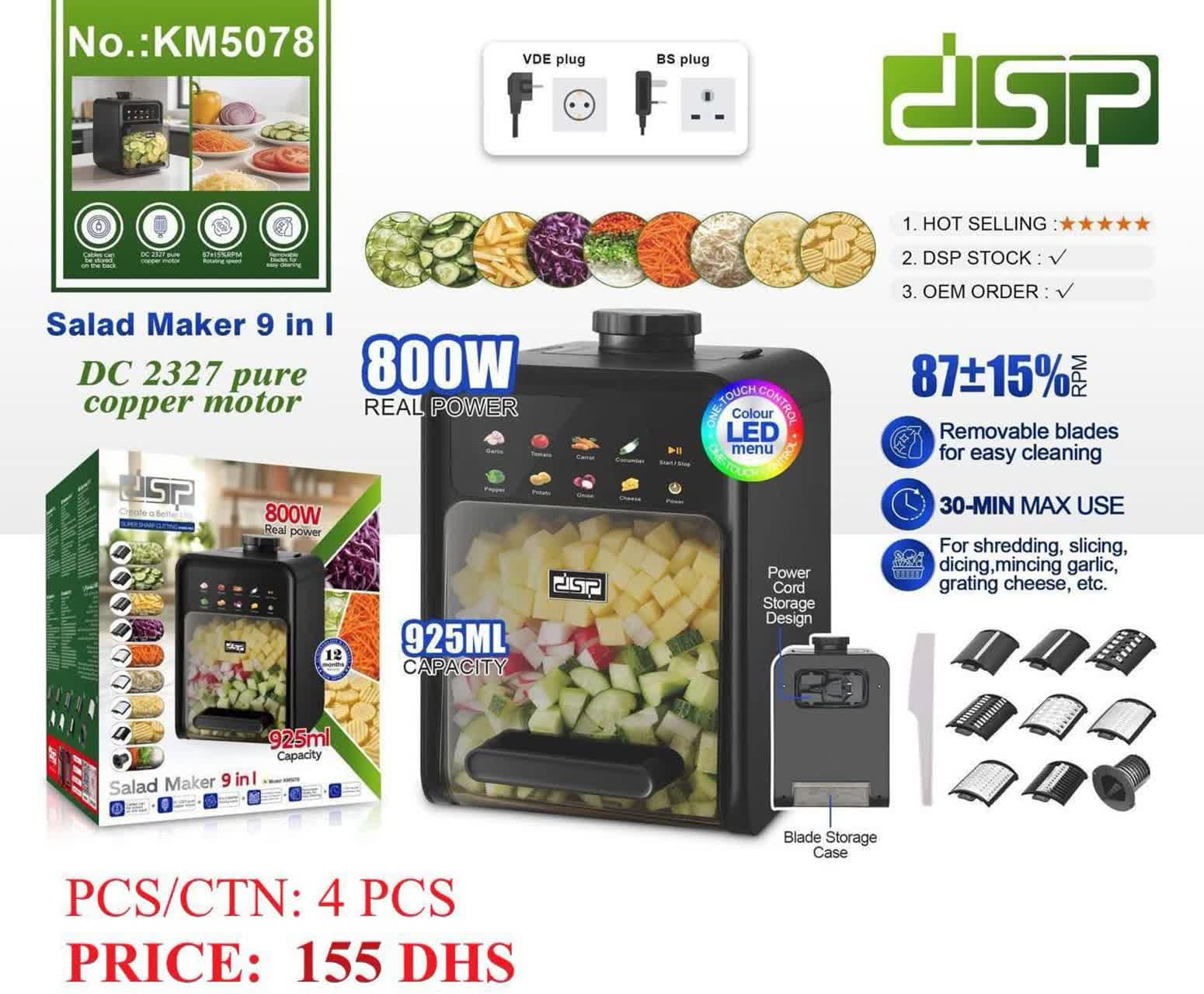 سالادساز و خردکن برقی ۹ کاره DSP مدل KM5078 با کنترل لمسی و چراغ LED رنگی، ظرفیت ۹۲۵ میلی‌لیتر و موتور مسی ۸۰۰ وات