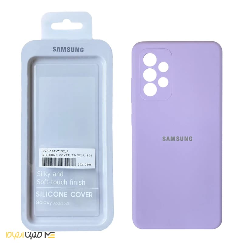 کاور سیلیکونی سامسونگ Galaxy A52 / A52S