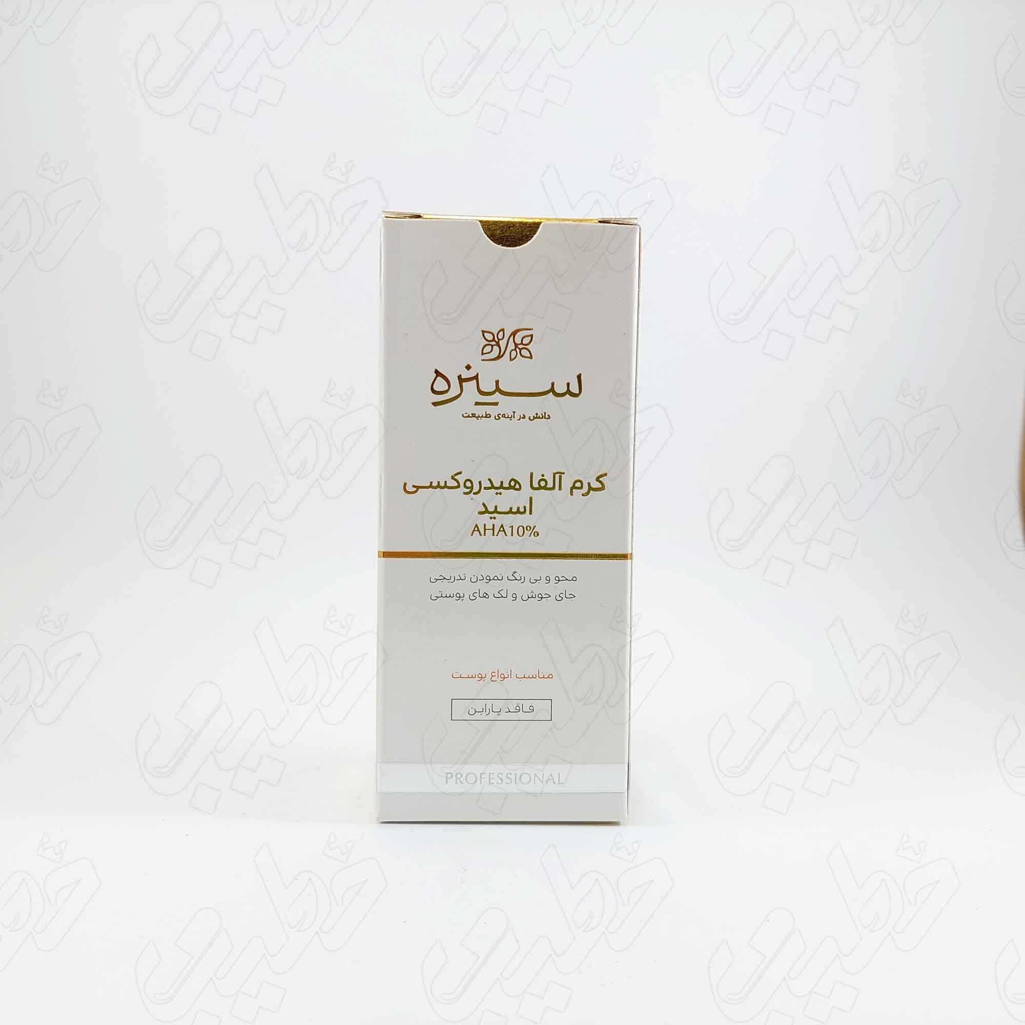 کرم آلفا هیدروکسی اسید aha 10% سینره