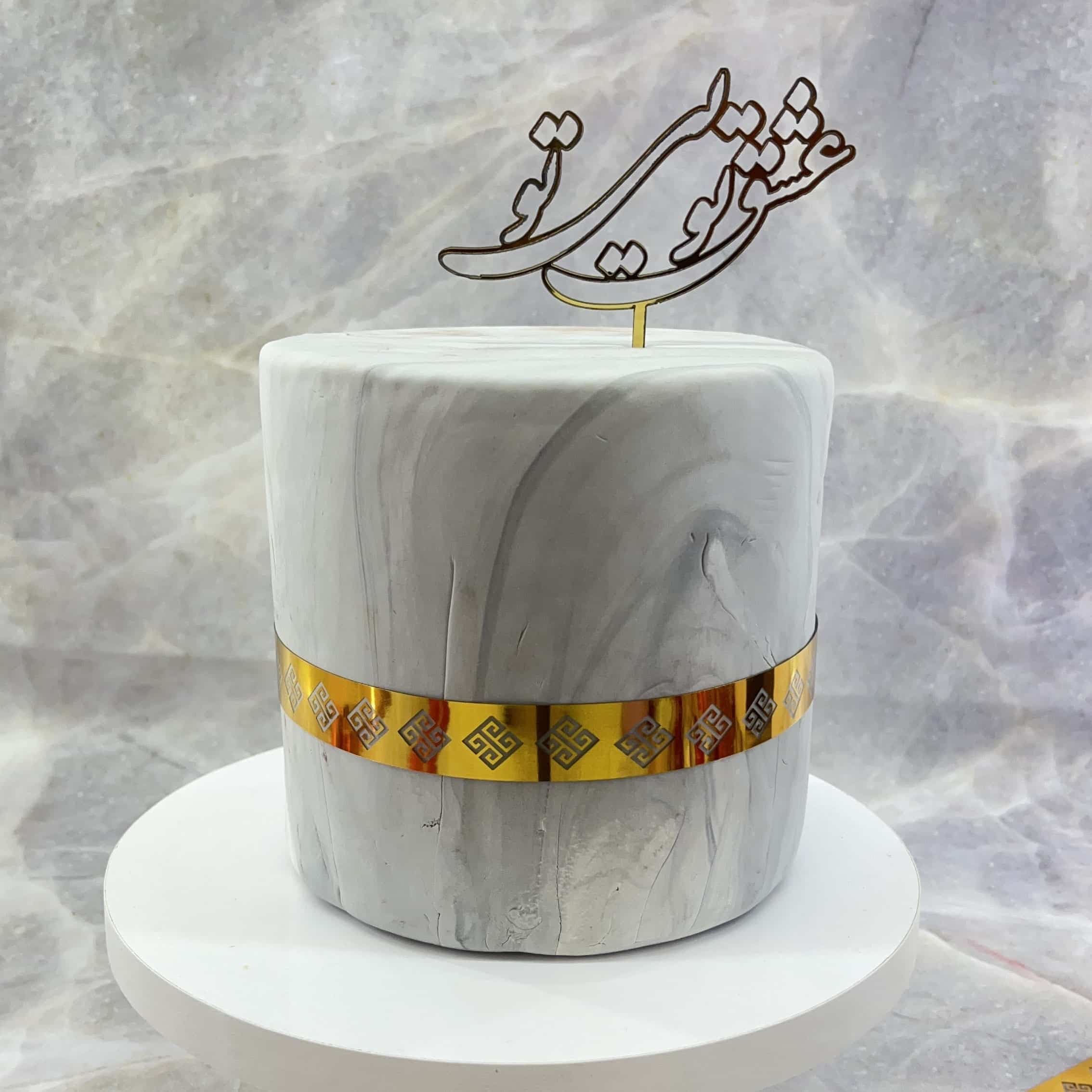 کمربند کیک – کد 8 (بسته ۵ عددی) — تصویر ۲