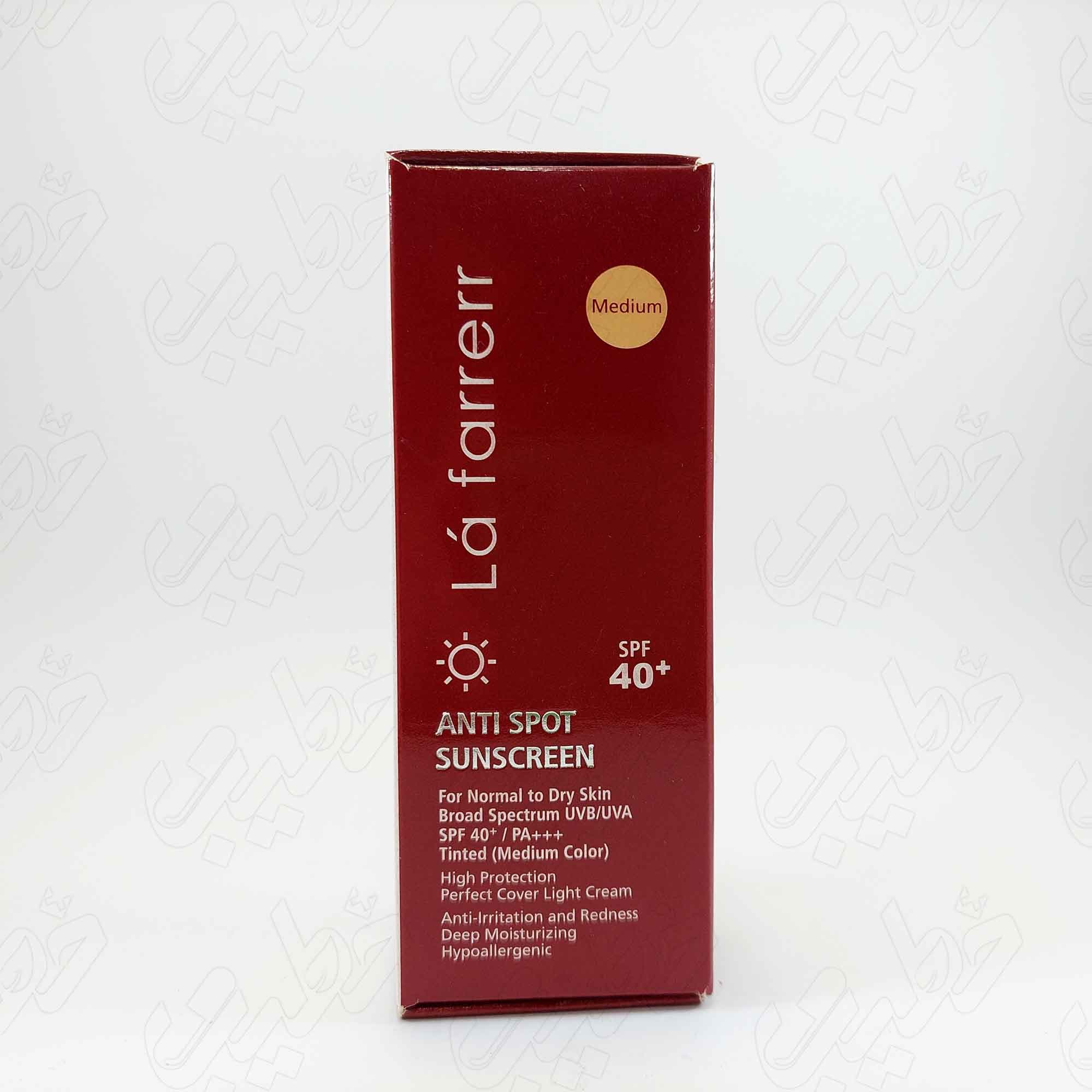 کرم ضدآفتاب و ضدلک رنگی(رنگ متوسط)پوست خشک و معمولی spf 40 لافارر
