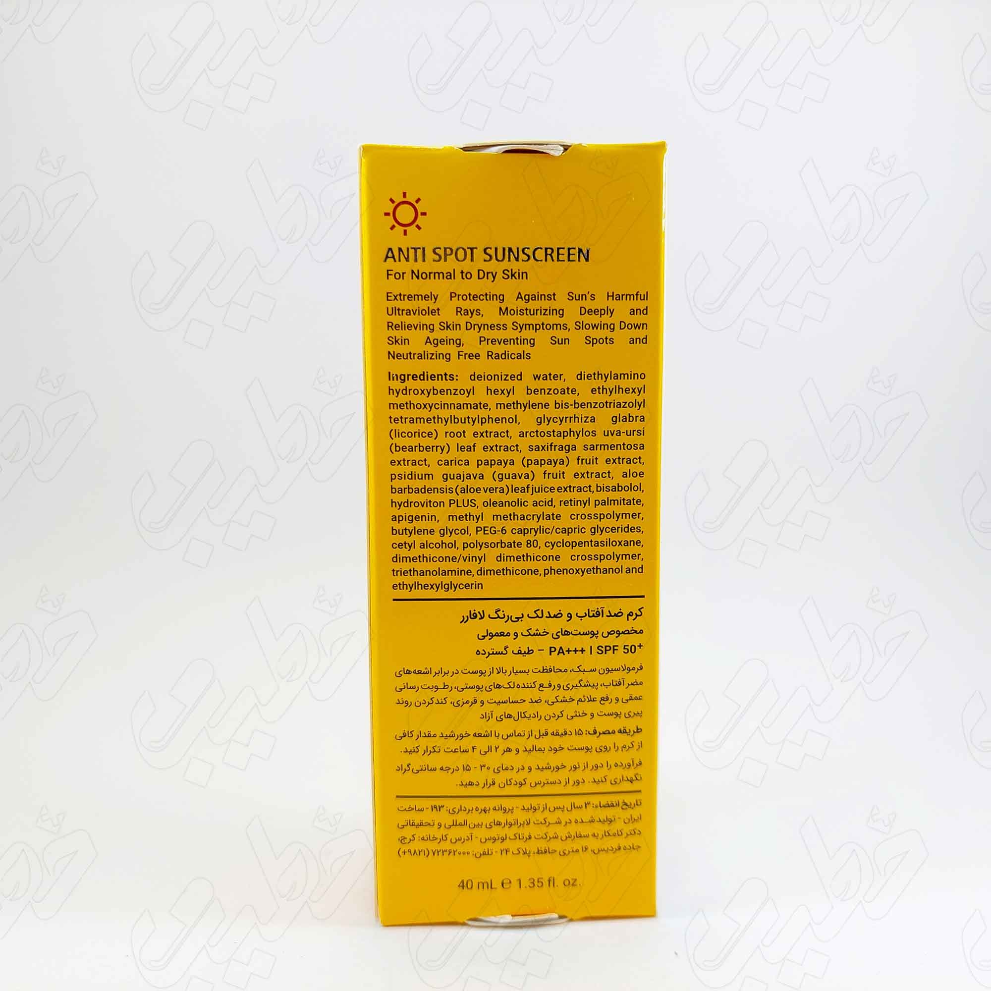 کرم ضدآفتاب ضدلک پوست خشک و معمولی بی رنگ spf50 لافارر — تصویر ۳