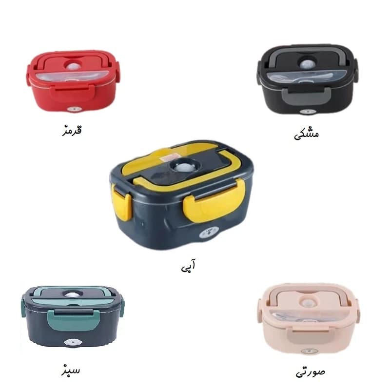 ظرف غذا مدل برقی DFH-C26 — تصویر ۹