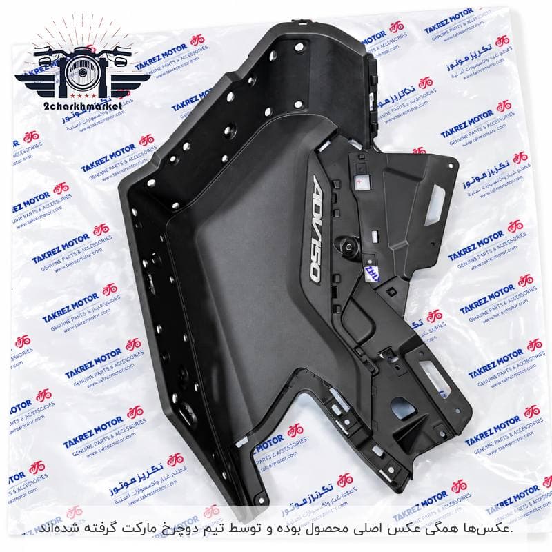 رکاب راست (جاپایی جلو) موتورسیکلت ADV برند تکتازموتور