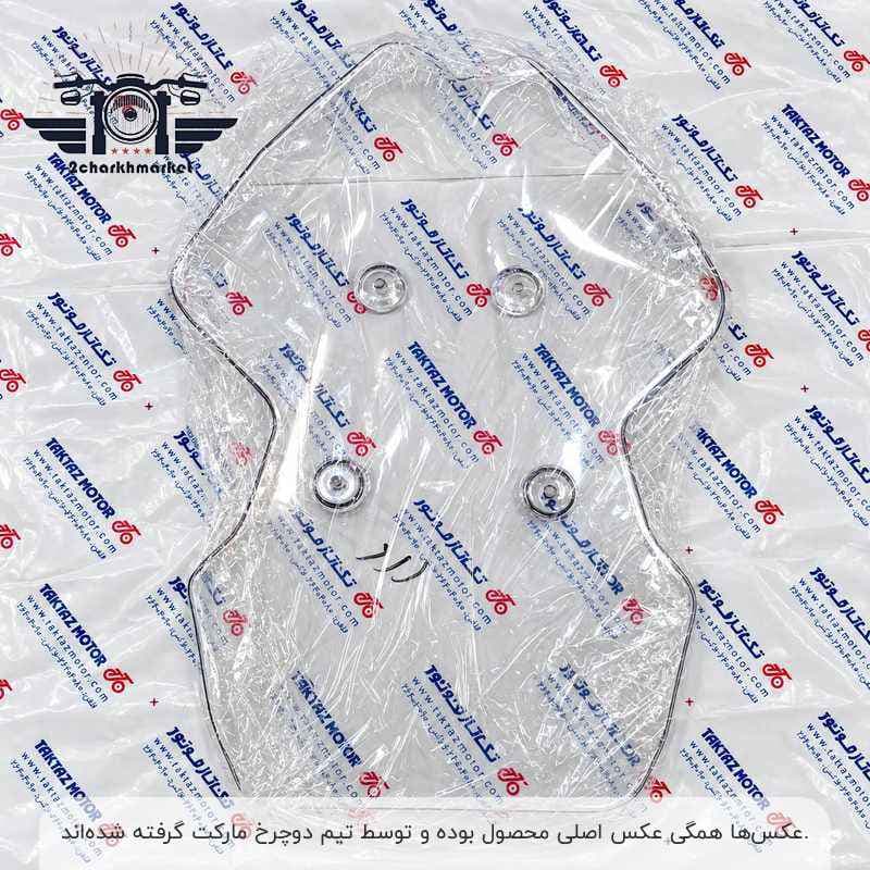 طلق بادگیر جلو موتورسیکلت ADV برند اصلی تکتازموتور — تصویر ۲