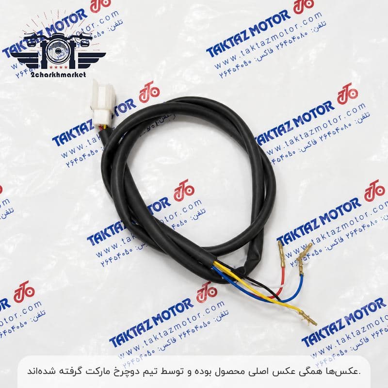 دسته سیم نشانگر دنده برند تکتاز موتور اصلی