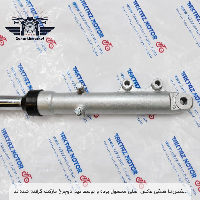 کمک فنر جلو تکتاز مدل ترمز دیسکی CDI برند تکتازموتور اصلی — تصویر ۲
