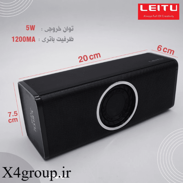 اسپیکر لیتو LK-45 — تصویر ۲
