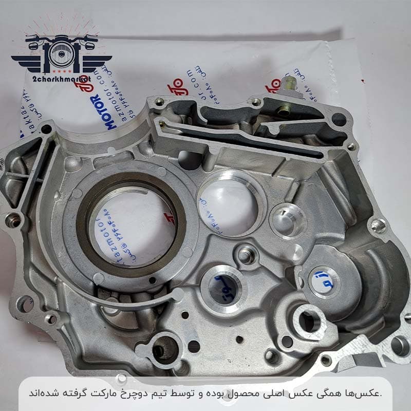 پوسته کارتل راست استارتی موتورسیکلت برند تکتازموتور — تصویر ۳