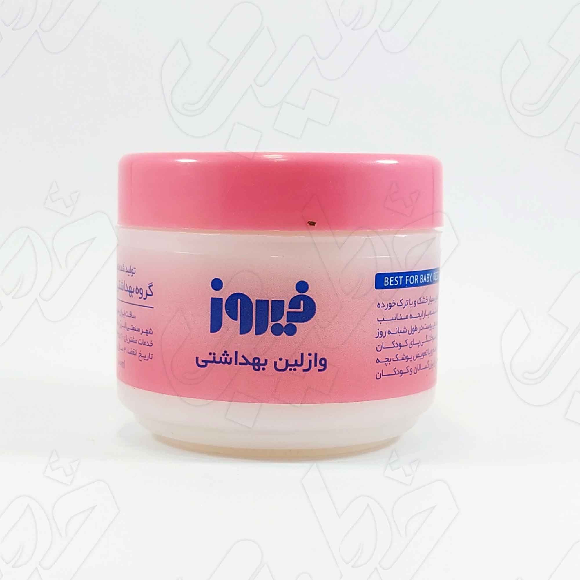 وازلین بهداشتی فیروز