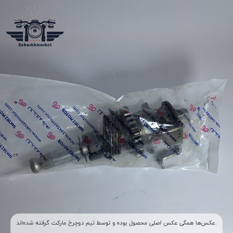 شفت هندل کامل موتورسیکلت برند تکتاز موتور