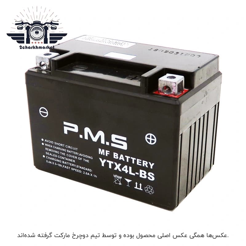 باتری ۴ آمپر ویوی PMS – NMS موتورسیکلت