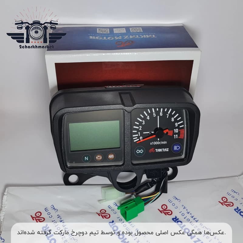 کیلومتر نیمه دیجیتال موتورسیکلت برند تکتاز موتور