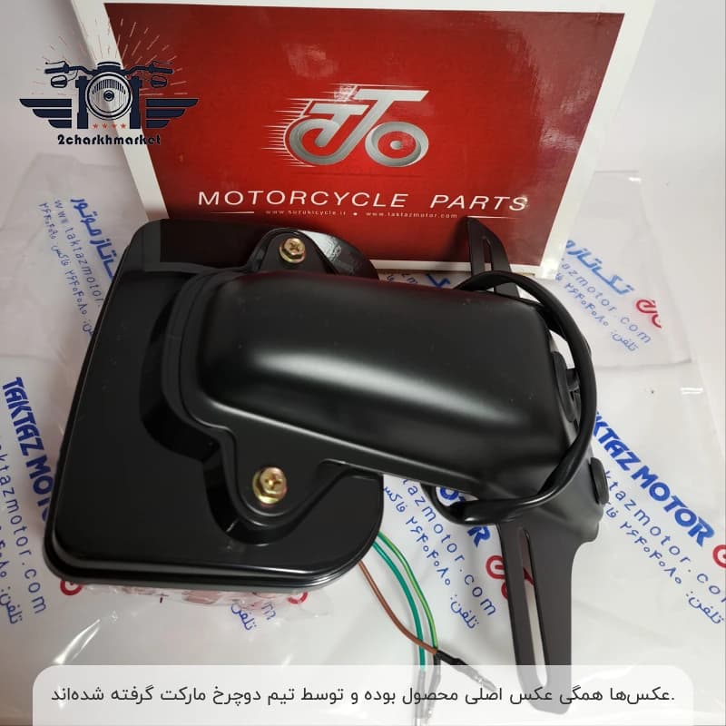 چراغ خطر موتورسیکلت مدل CDI برند تکتاز موتور — تصویر ۲