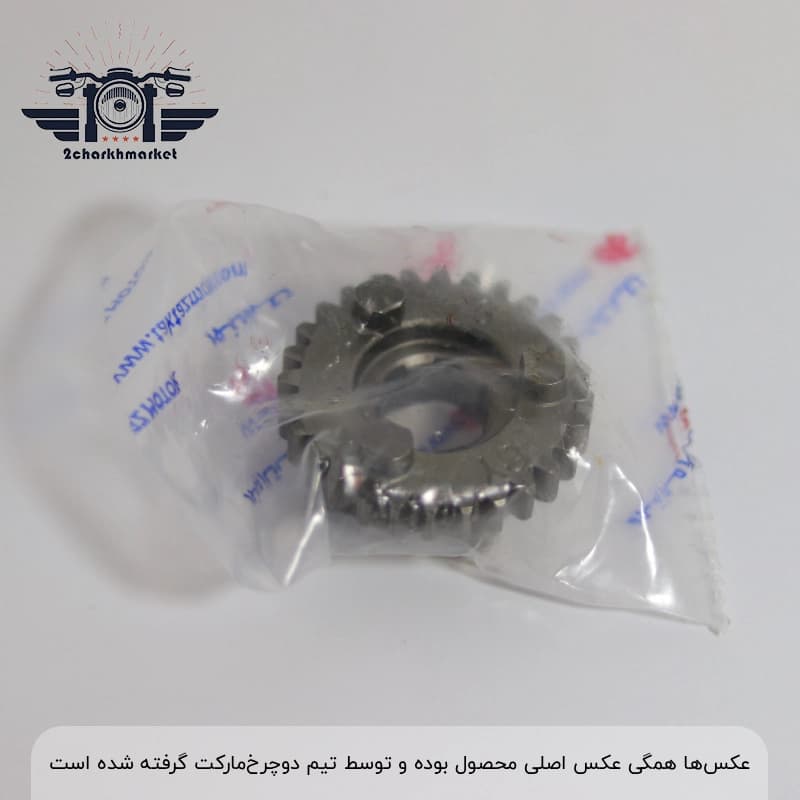 دنده گیربکس ۳ خروجی برند تکتاز موتور
