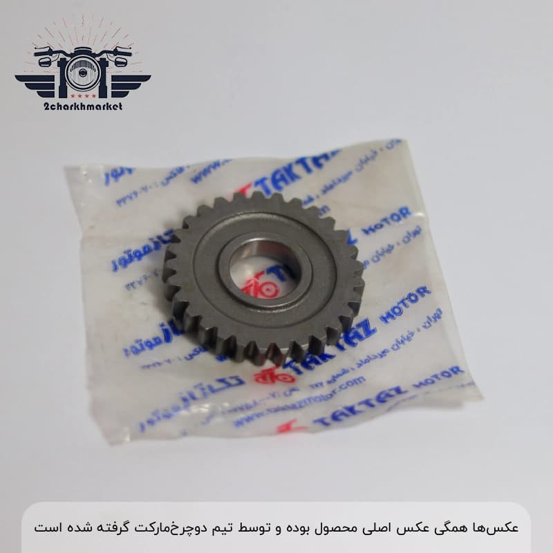 دنده هرزگرد هندل موتور برند تکتازموتور
