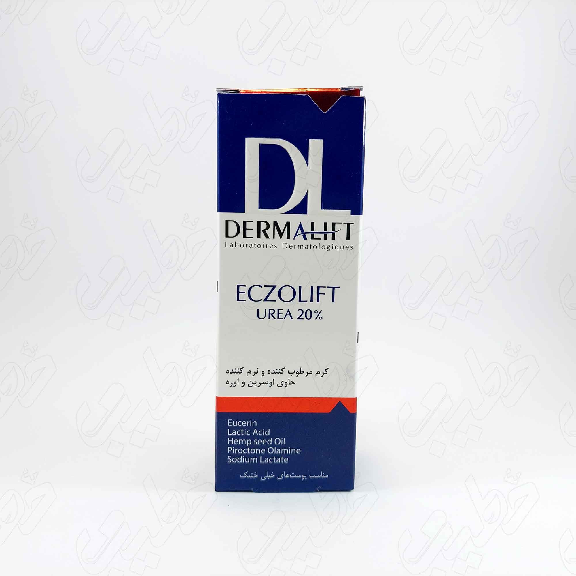 کرم مرطوب کننده حاوی اوسرین و اوره %20 درمالیفت