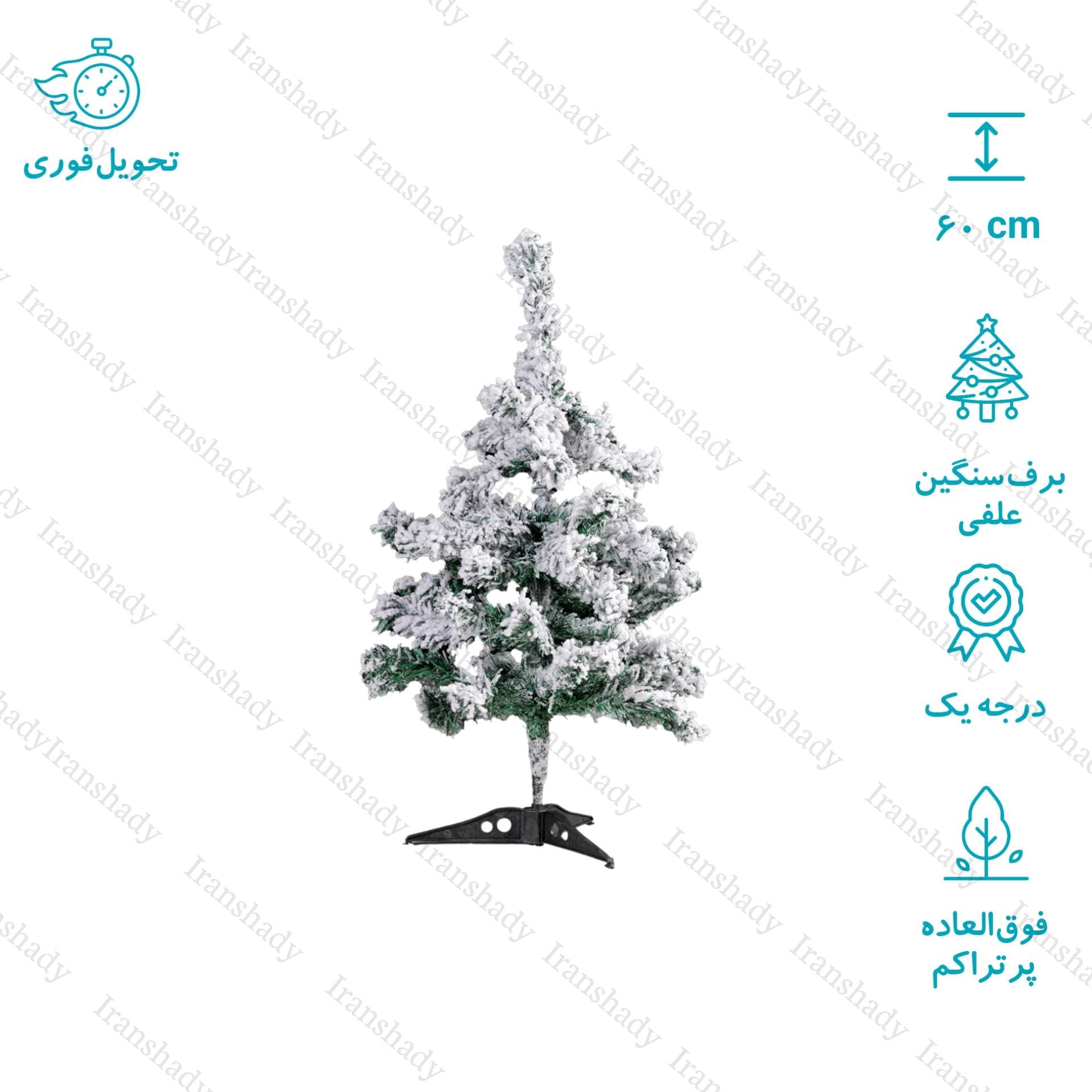 درخت کریسمس علفی برف سنگین مدل نروژی سایز 60 سانتی متر