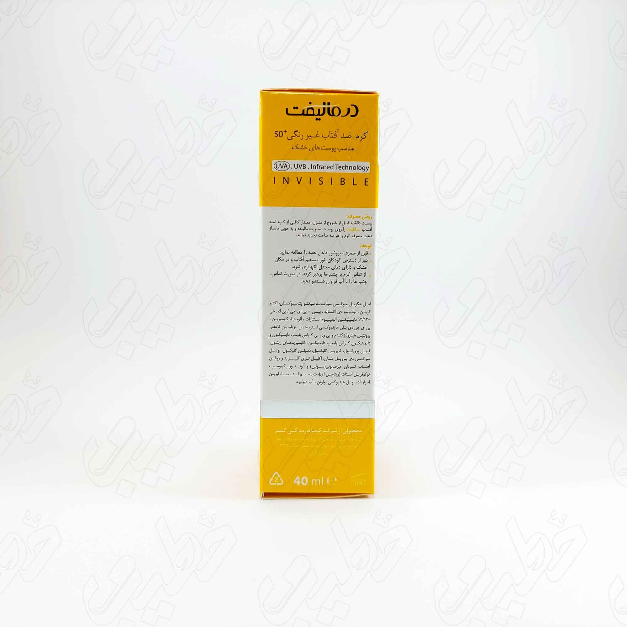کرم ضدآفتاب بی رنگ پوست خشک spf50 درمالیفت — تصویر ۴