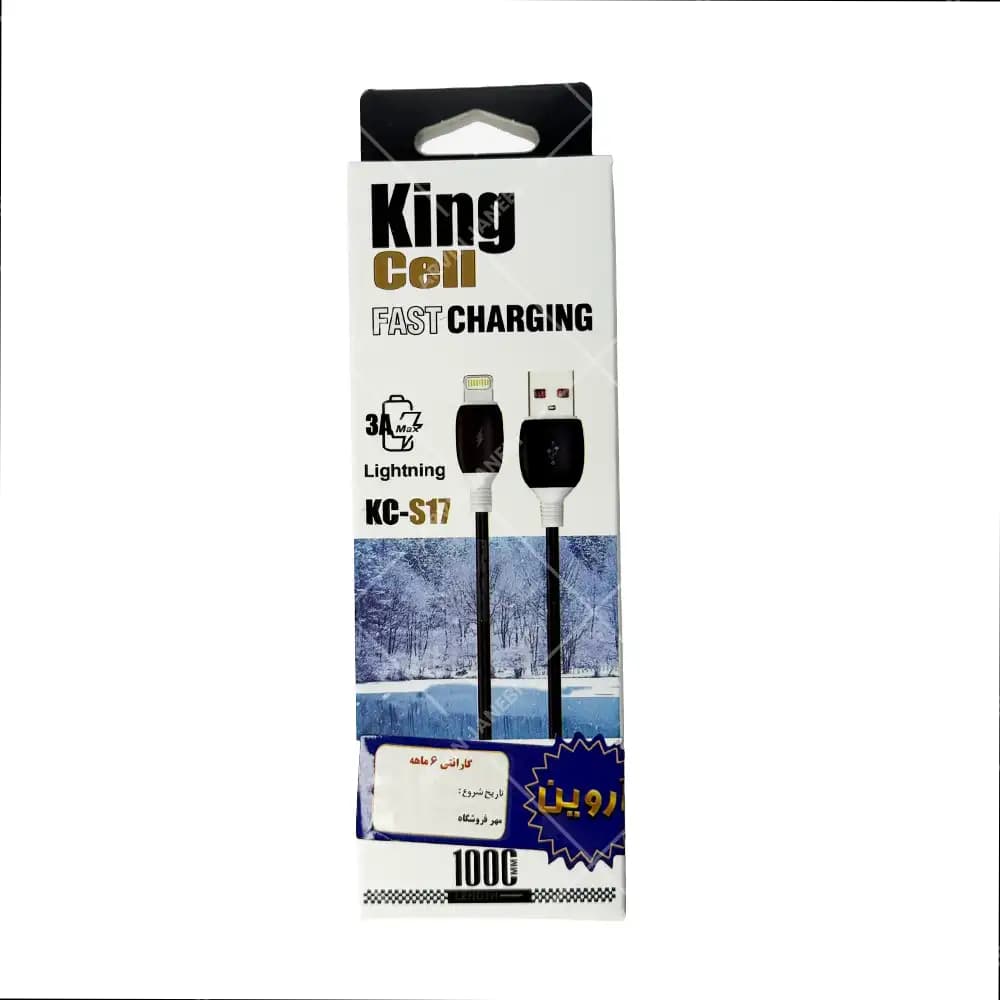 کابل شارژ USB-A به Lightning کینگ سل King Cell مدل S17