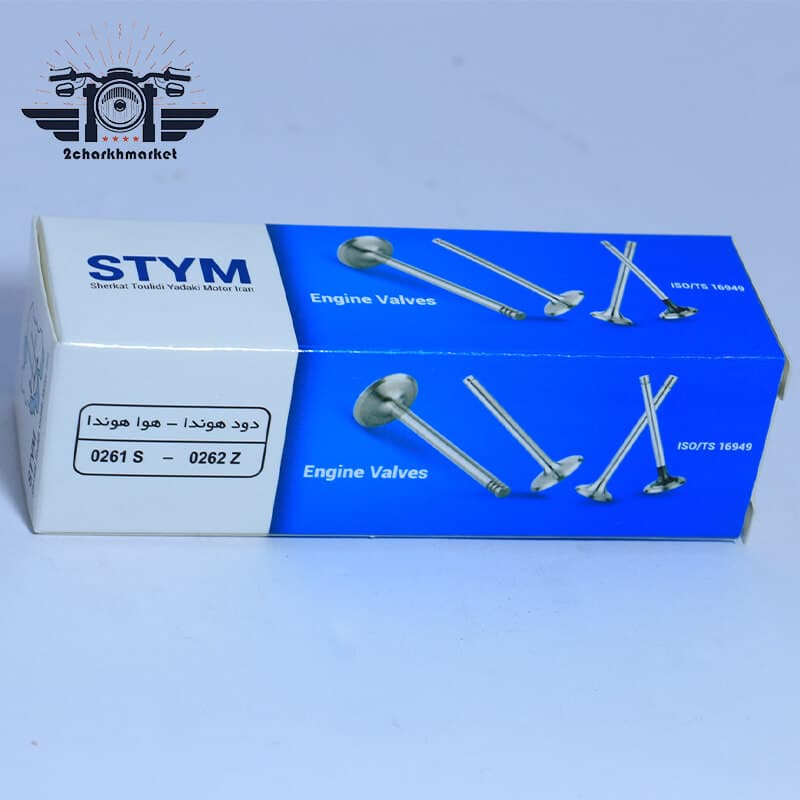 سوپاپ تکی موتورسیکلت CG 125 (بزرگ) برند STYM