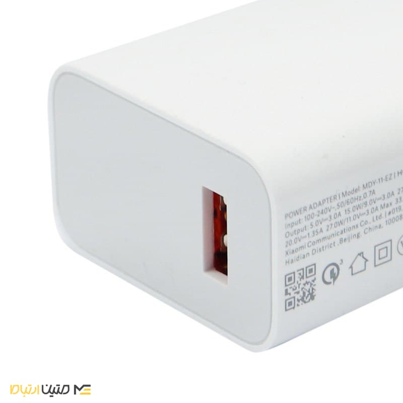 شارژر اورجینال 33 وات شیائومی Xiaomi 33W — تصویر ۴