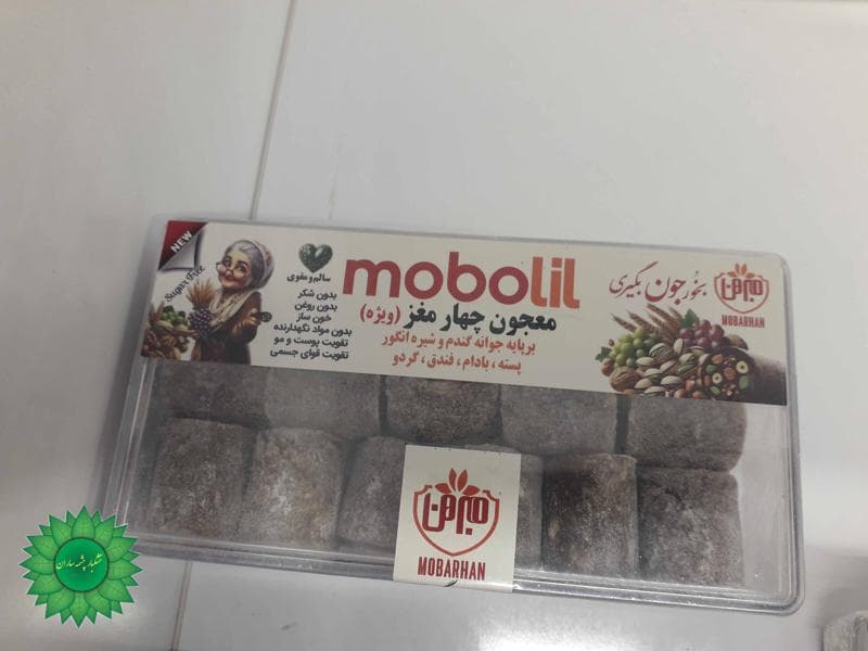 موبولیل | معجون چهارمغز بدون روکش شکلاتی