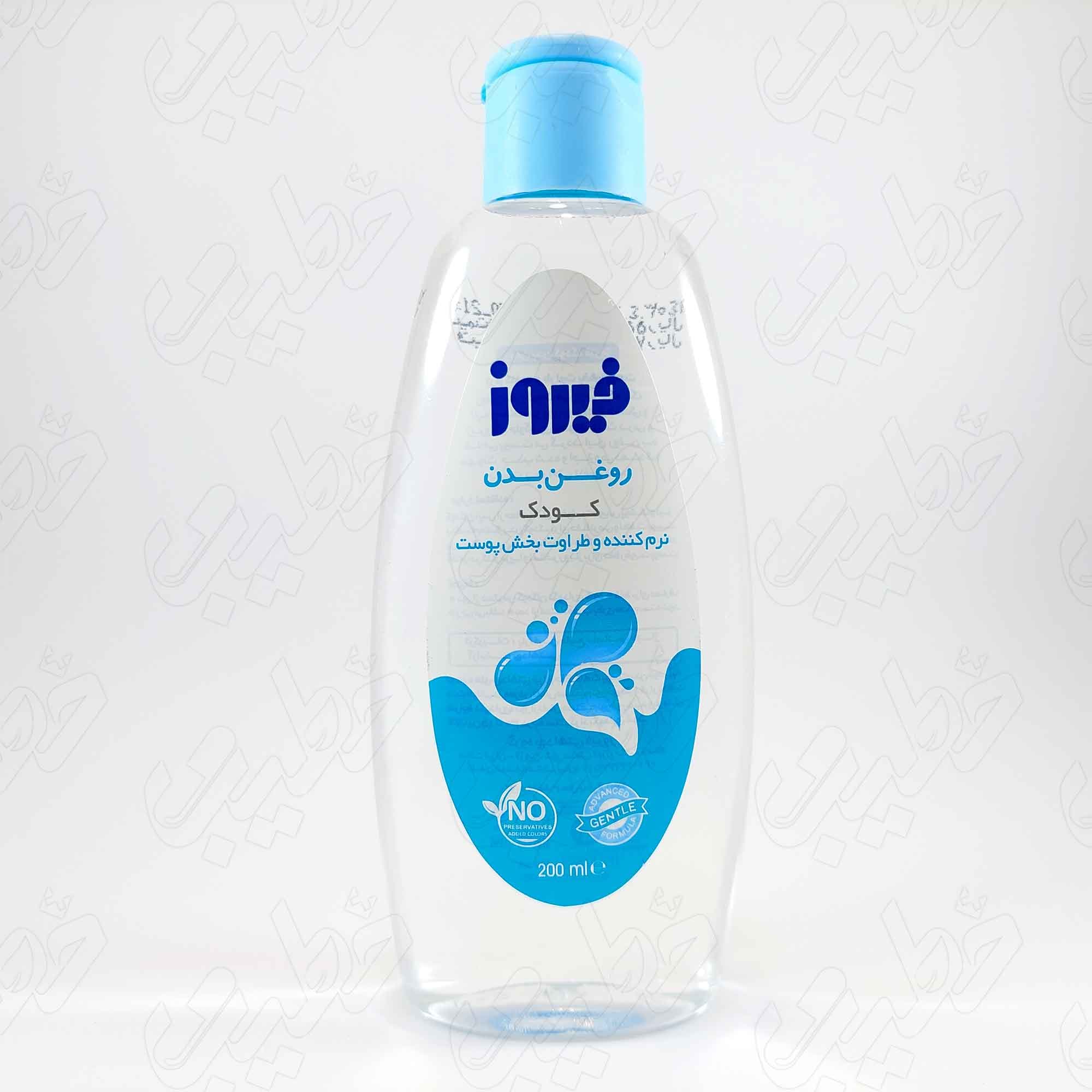 روغن بدن طراوت بخش کودک فیروز