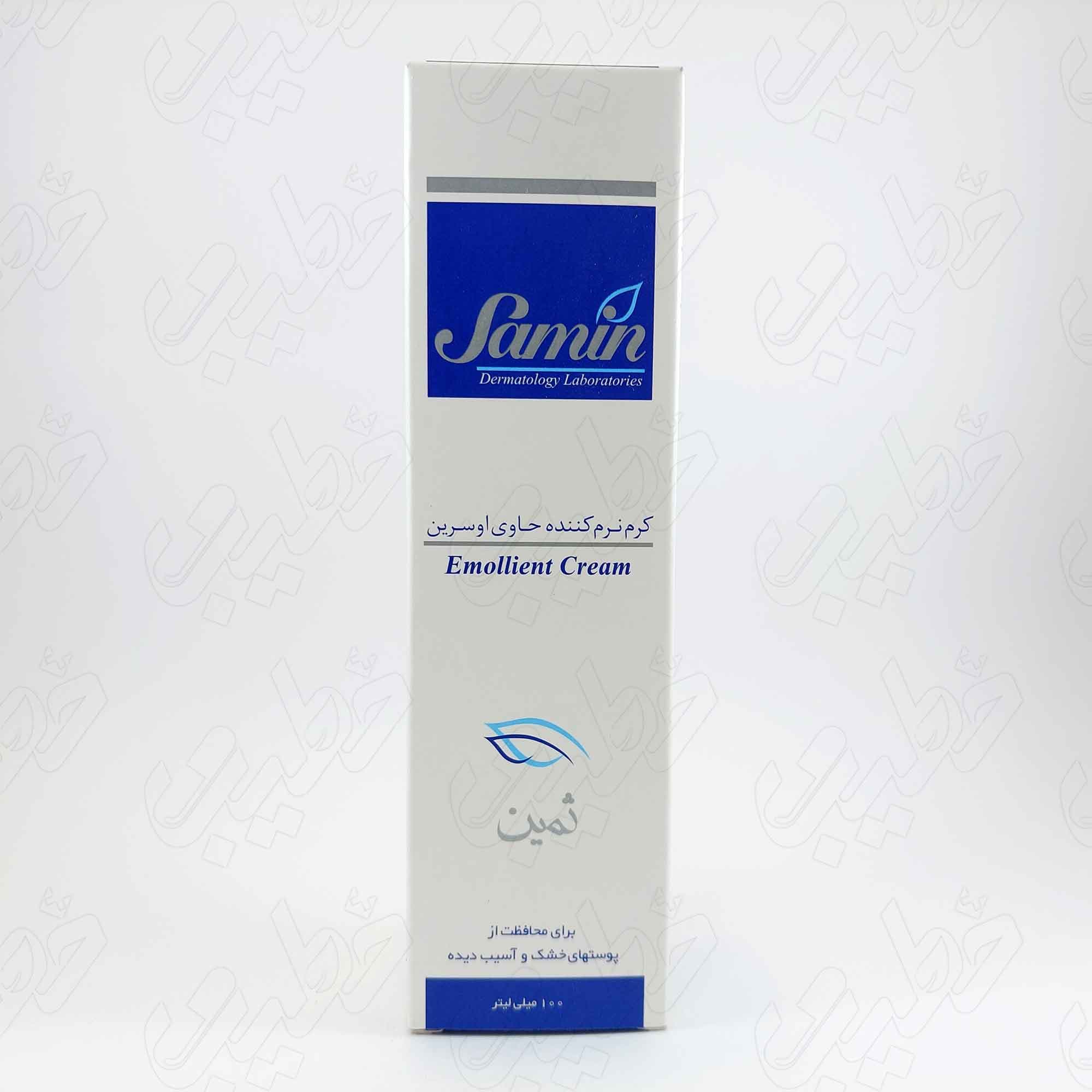 کرم نرم کننده اوسرین ثمین