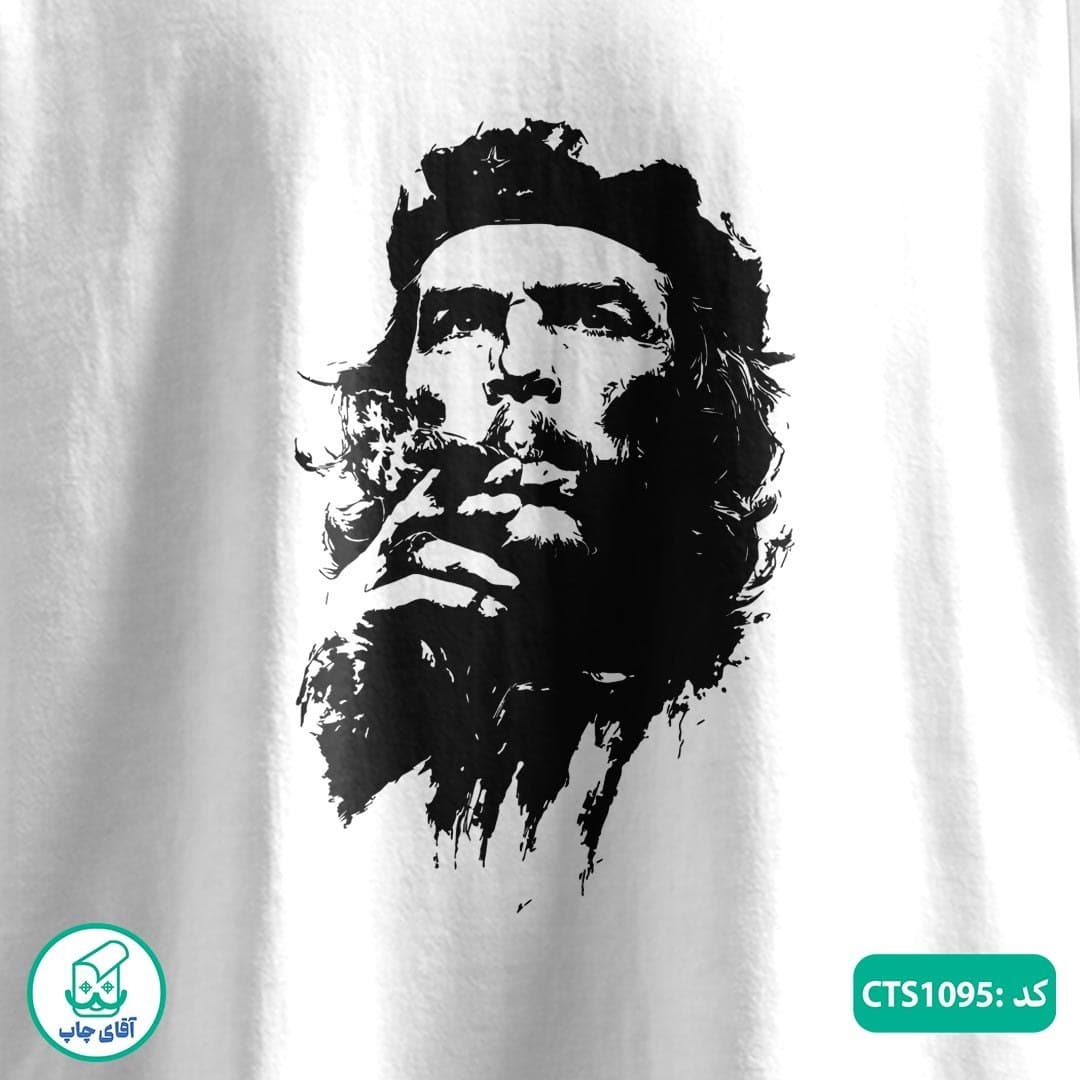 تیشرت چاپی طرح چگوارا مردانه و زنانه کد CTS1095 — تصویر ۳