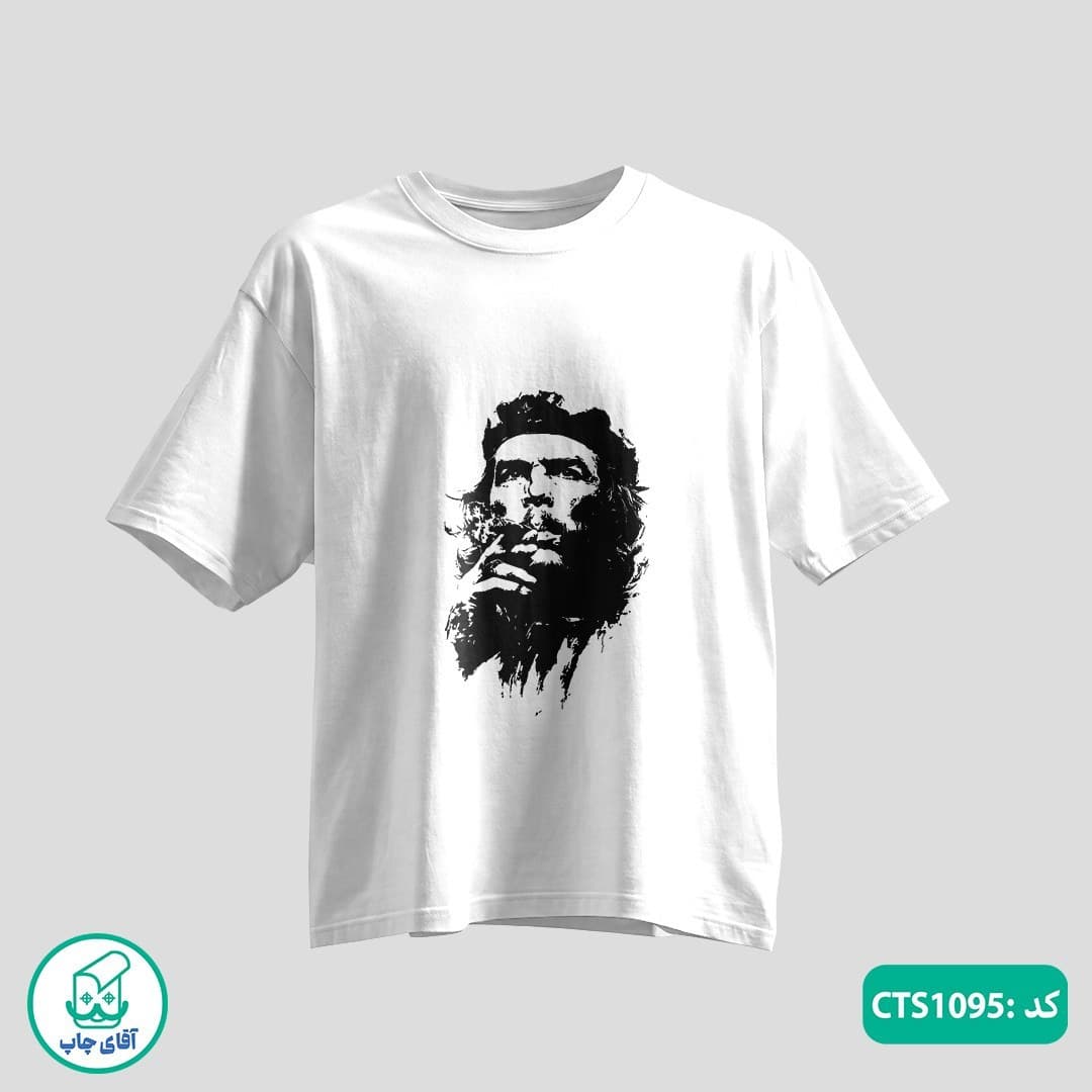 تیشرت چاپی طرح چگوارا مردانه و زنانه کد CTS1095
