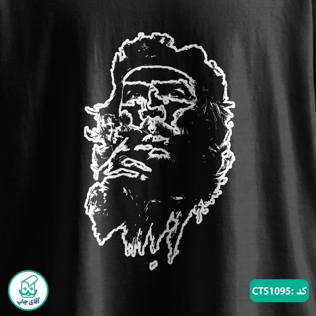 تیشرت چاپی طرح چگوارا مردانه و زنانه کد CTS1095 — تصویر ۴
