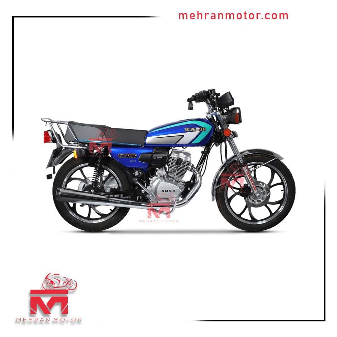 موتور سیکلت طرح هوندا کبیر مدل KM150 — تصویر ۴