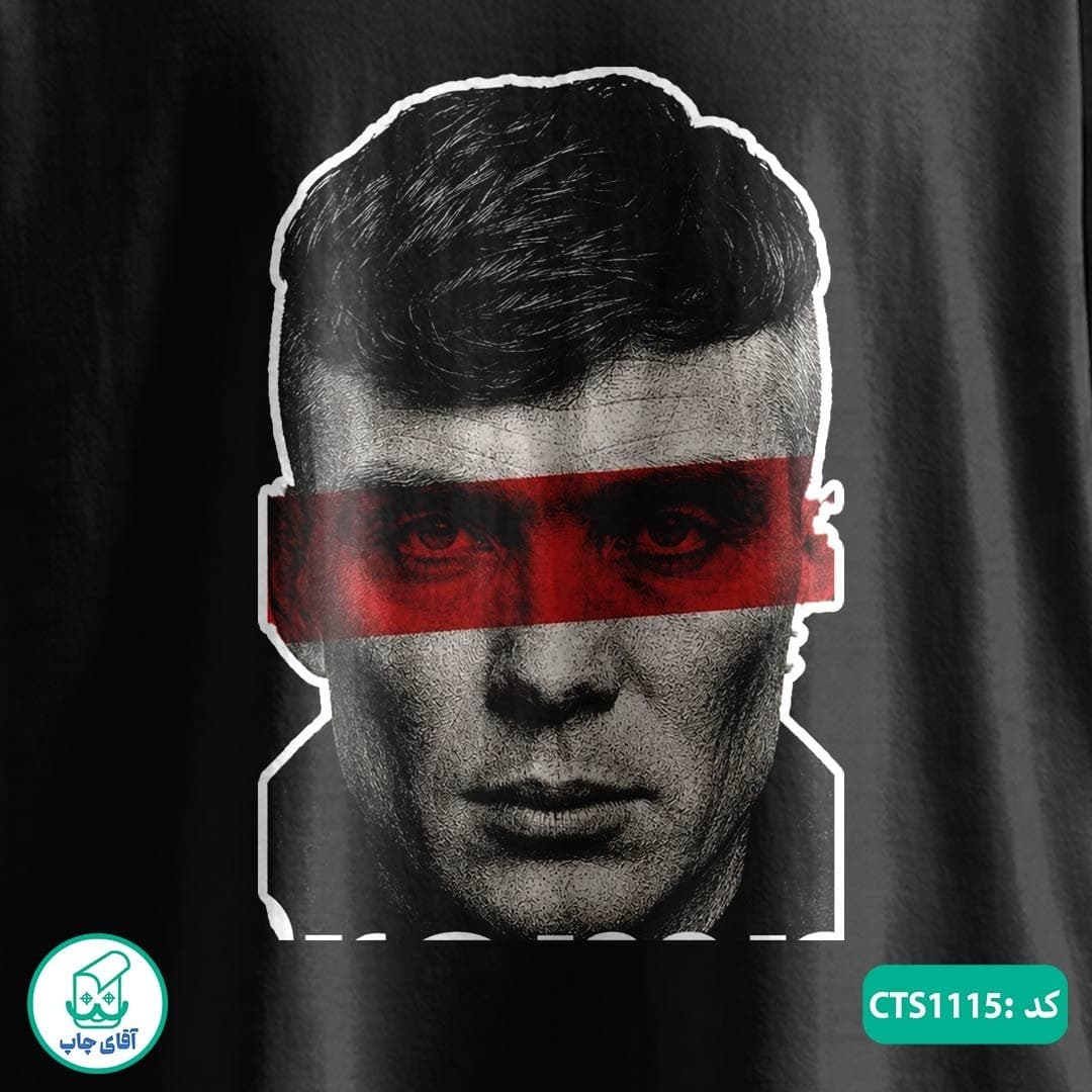 تیشرت چاپی طرح تامی شلبی مردانه و زنانه کد CTS1115 — تصویر ۴