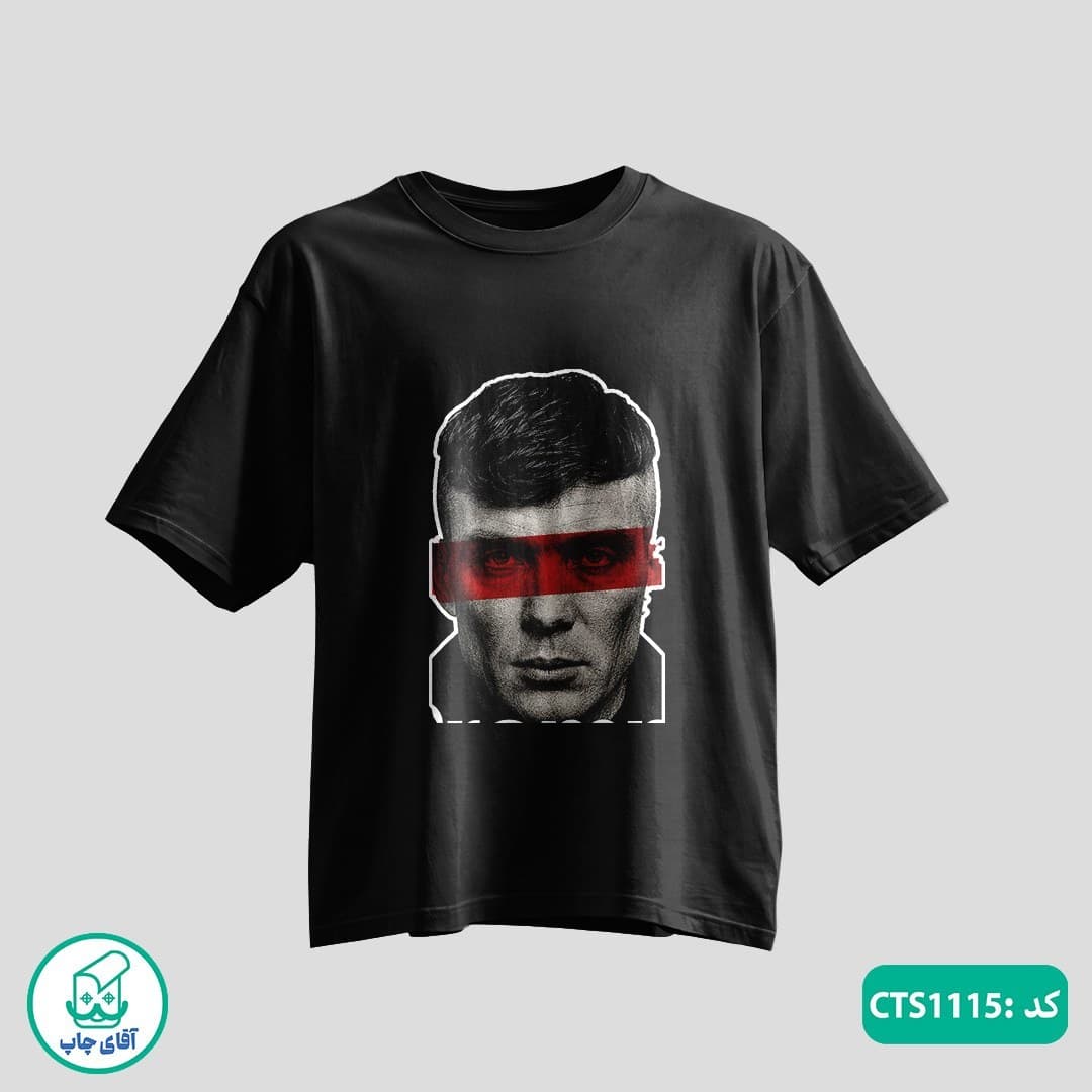 تیشرت چاپی طرح تامی شلبی مردانه و زنانه کد CTS1115 — تصویر ۲
